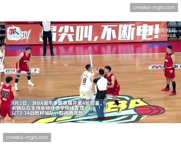 记录：CBA裁判员的日常培训与考核瞬间