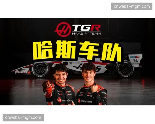 前F1车手马泽平起诉哈斯车队非法解约，案件进入仲裁程序