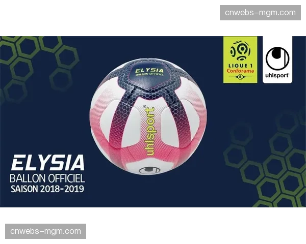 国际足联批准新型足球材料测试，旨在减少比赛用球的环境污染